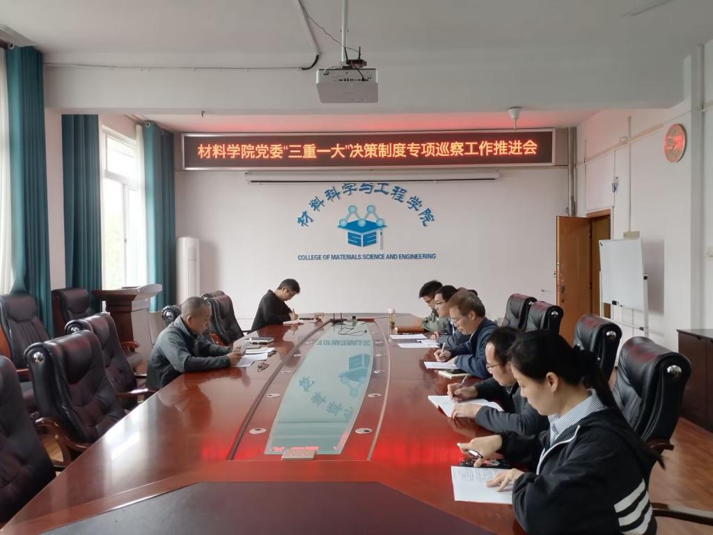 太阳集团城网站2017