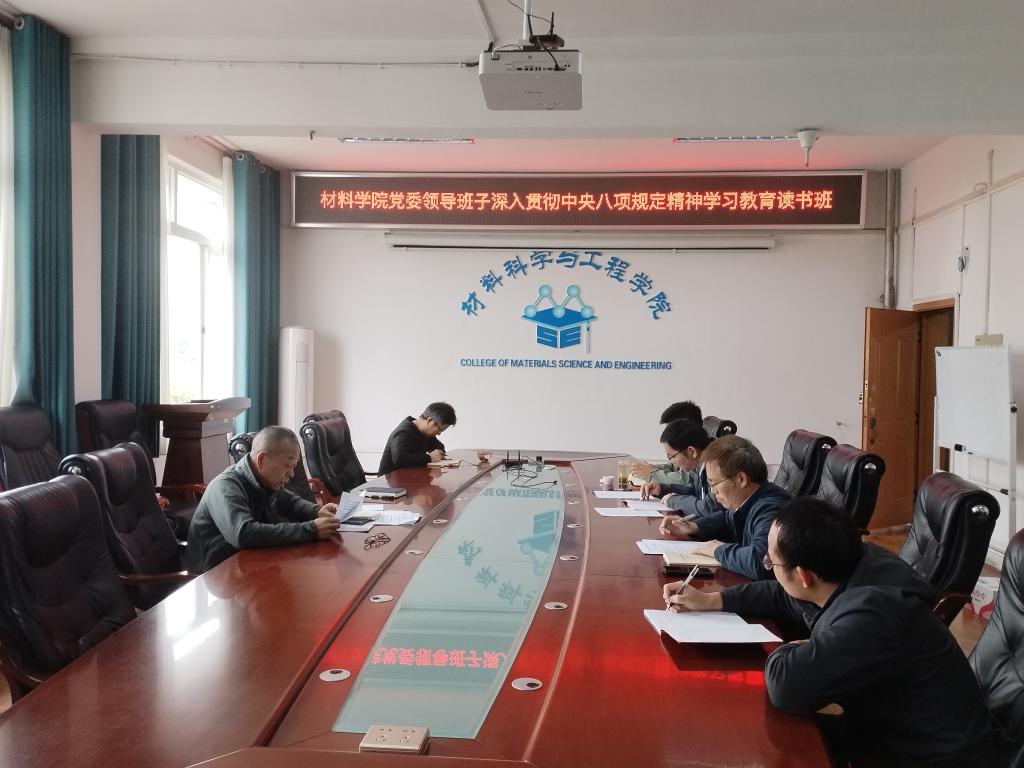 太阳集团城网站2017